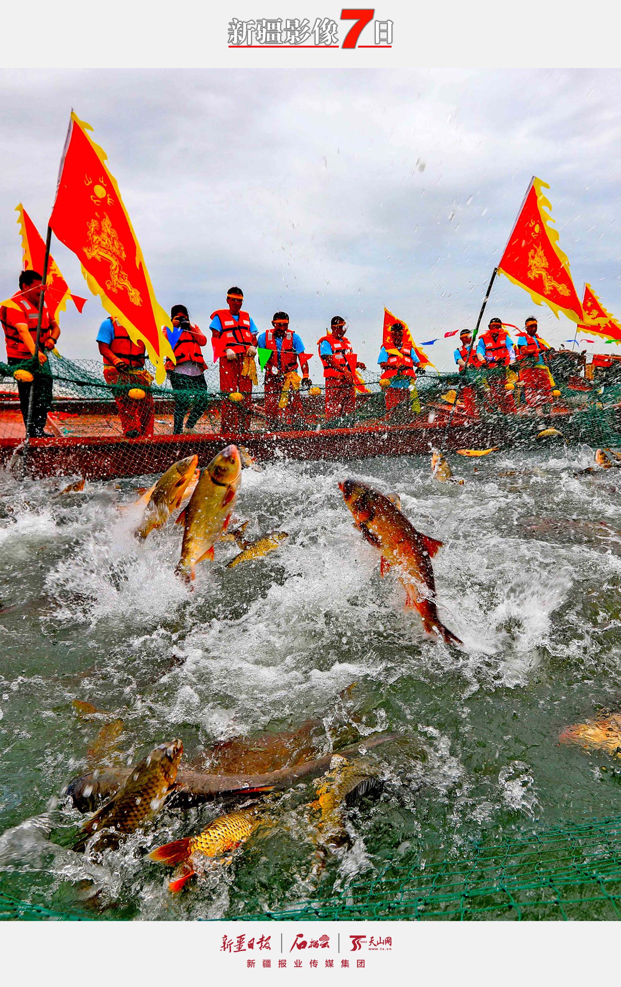 博湖捕魚 6月25日,，博湖縣博斯騰湖捕魚現場,，漁民正忙碌著拉網捕魚。隨著禁漁期結束,，博斯騰湖畔迎來了一年一度捕魚季,。6月25日，在博湖縣博斯騰湖大河口景區(qū)捕魚現場,，來自各地游客共同見證這精彩時刻,，當日第一網捕撈3.5噸魚。年磊 攝